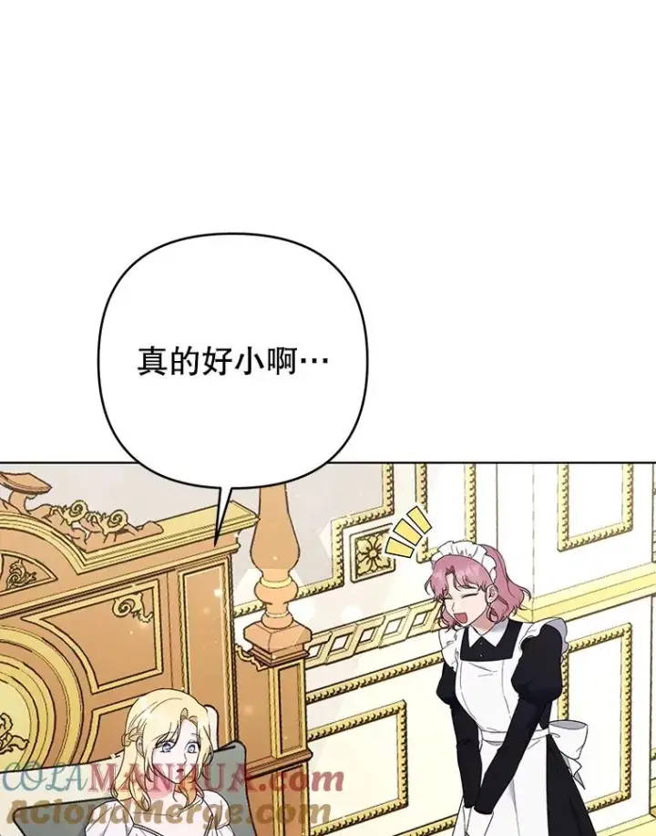 漫画《为了帮助你理解》38.一无所有第53张图
