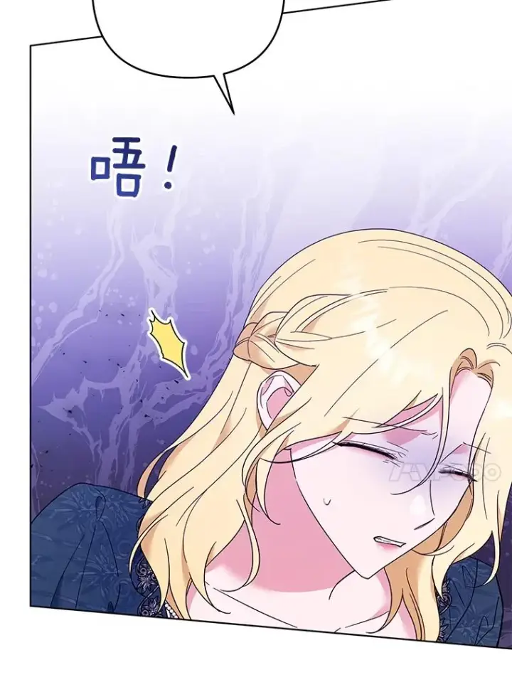 漫画《为了帮助你理解》38.一无所有第62张图