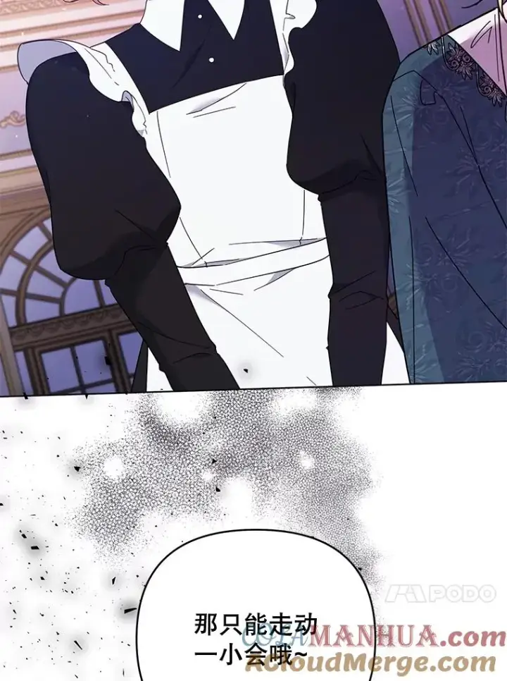 漫画《为了帮助你理解》38.一无所有第65张图