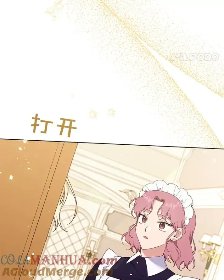 漫画《为了帮助你理解》38.一无所有第69张图