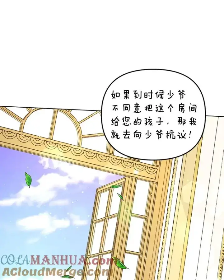 漫画《为了帮助你理解》38.一无所有第97张图
