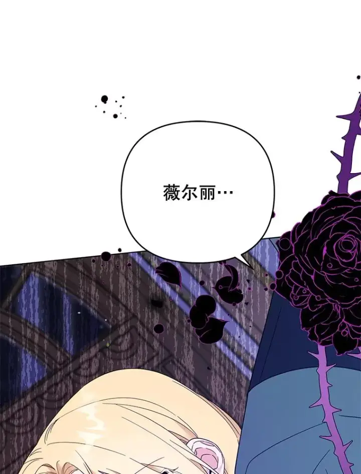 漫画《为了帮助你理解》39.彻底崩溃第102张图