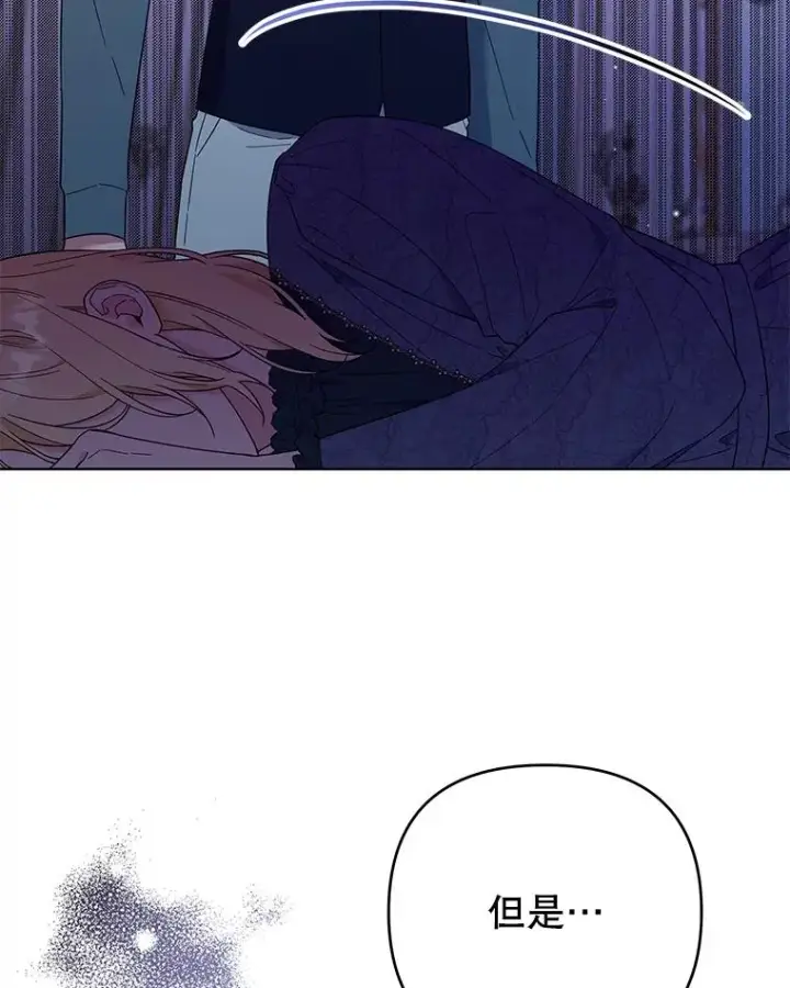 漫画《为了帮助你理解》39.彻底崩溃第112张图