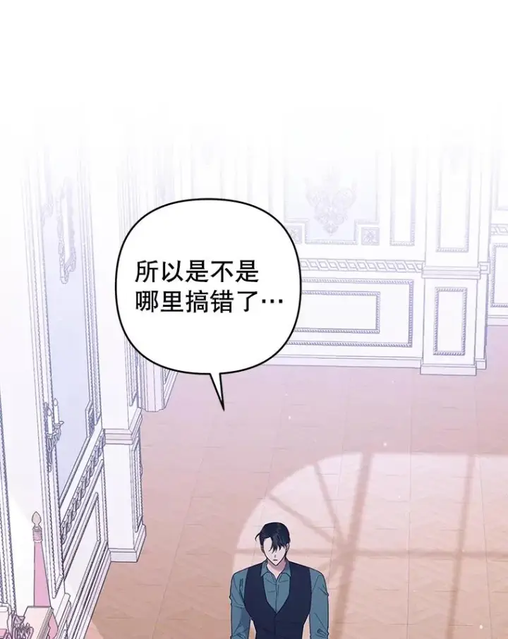 漫画《为了帮助你理解》39.彻底崩溃第116张图