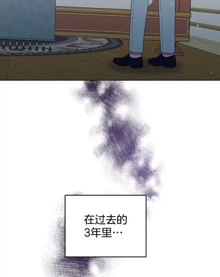 漫画《为了帮助你理解》39.彻底崩溃第119张图