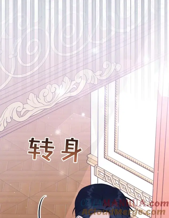 漫画《为了帮助你理解》39.彻底崩溃第125张图
