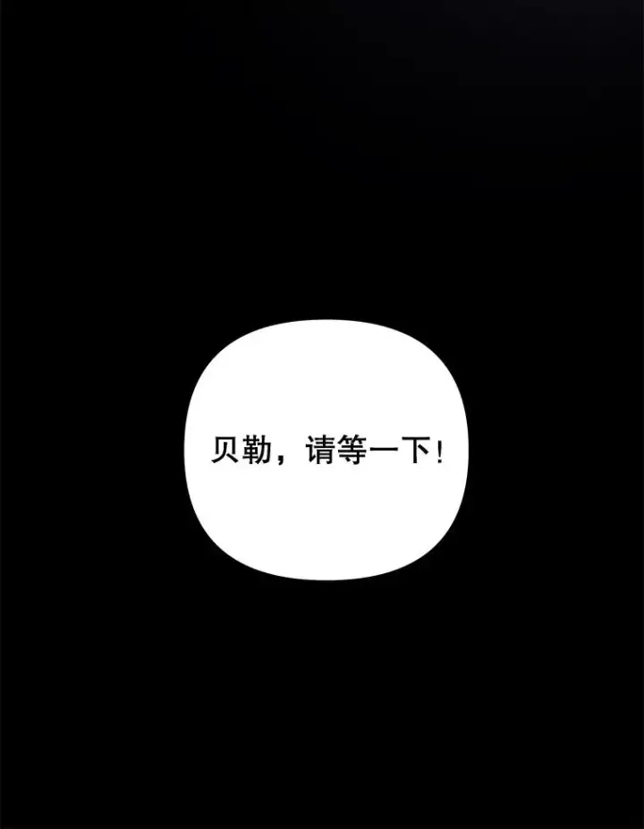 漫画《为了帮助你理解》39.彻底崩溃第15张图