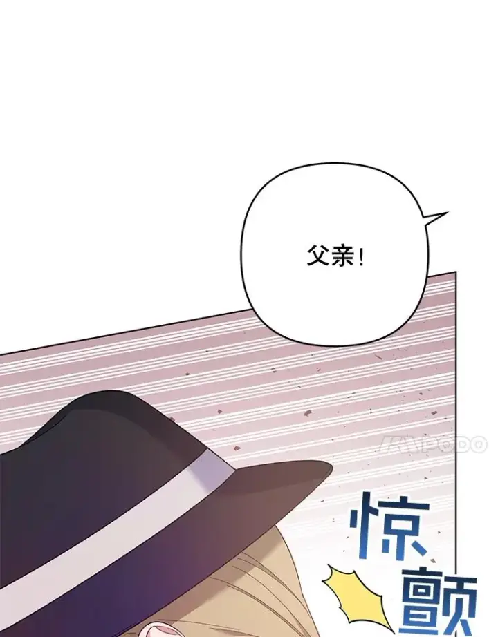 漫画《为了帮助你理解》39.彻底崩溃第24张图