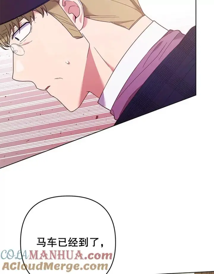 漫画《为了帮助你理解》39.彻底崩溃第25张图