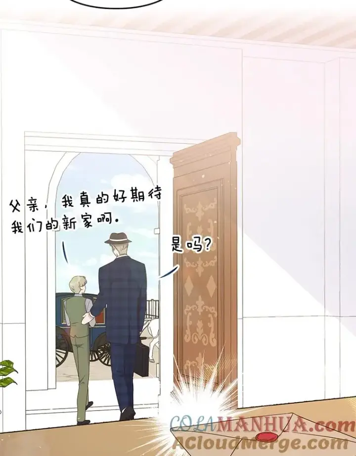 漫画《为了帮助你理解》39.彻底崩溃第29张图