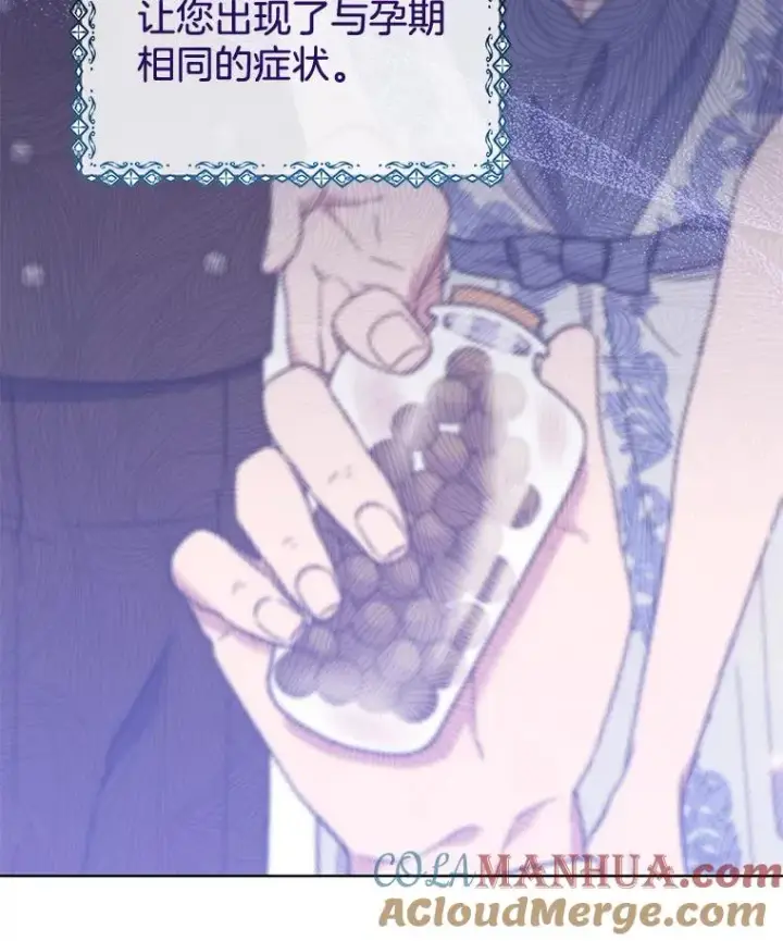 漫画《为了帮助你理解》39.彻底崩溃第33张图