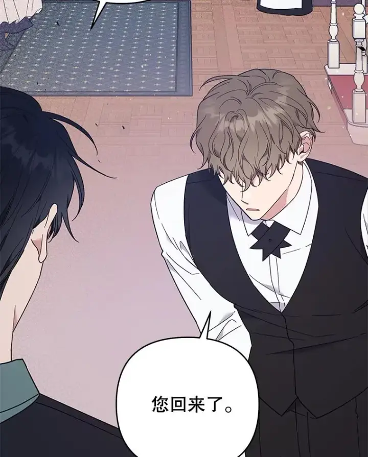漫画《为了帮助你理解》39.彻底崩溃第44张图