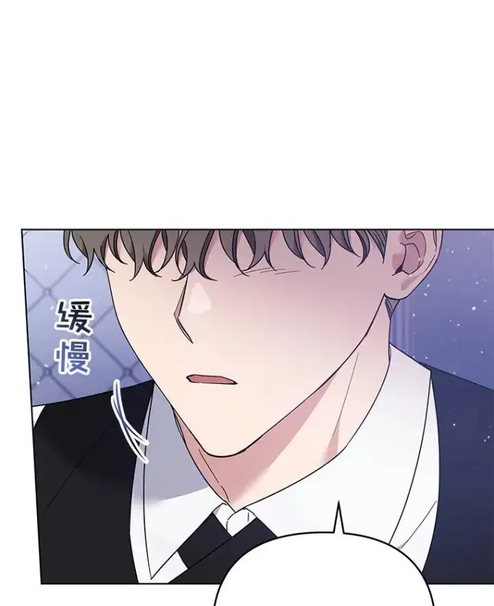 漫画《为了帮助你理解》39.彻底崩溃第50张图