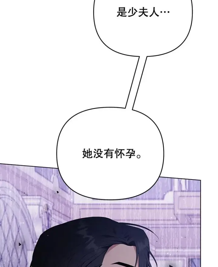 漫画《为了帮助你理解》39.彻底崩溃第51张图