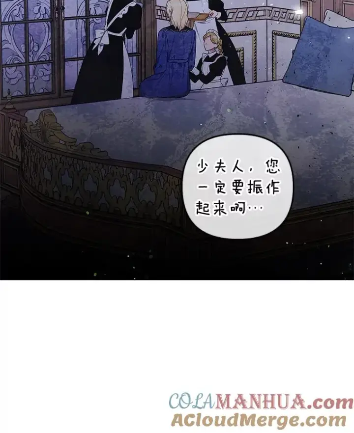 漫画《为了帮助你理解》39.彻底崩溃第57张图