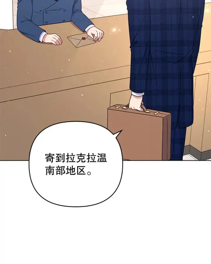漫画《为了帮助你理解》39.彻底崩溃第6张图