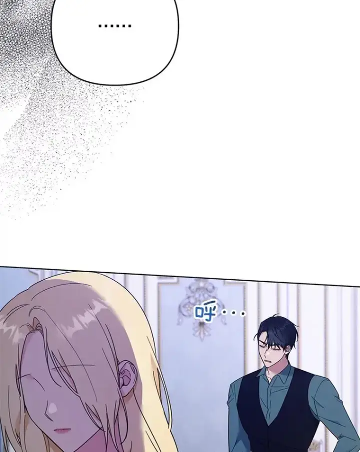 漫画《为了帮助你理解》39.彻底崩溃第71张图
