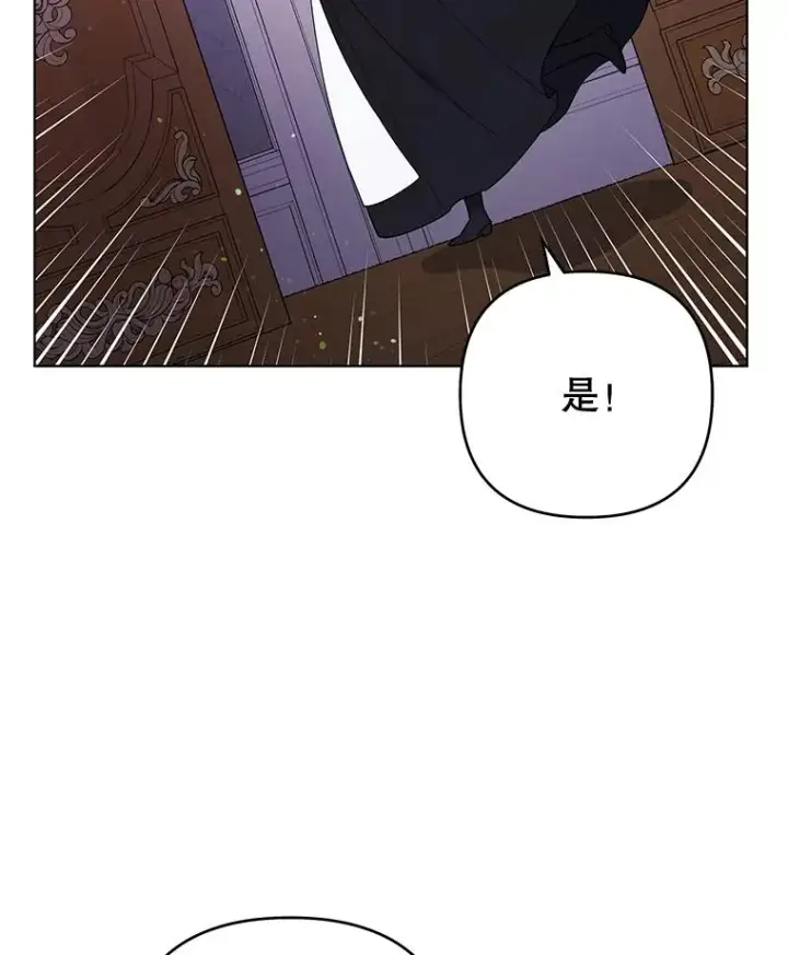 漫画《为了帮助你理解》39.彻底崩溃第76张图