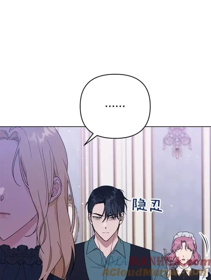 漫画《为了帮助你理解》39.彻底崩溃第81张图