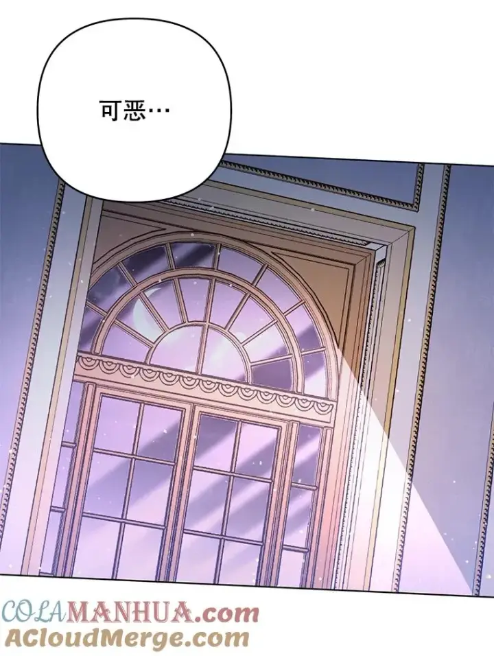 漫画《为了帮助你理解》39.彻底崩溃第85张图