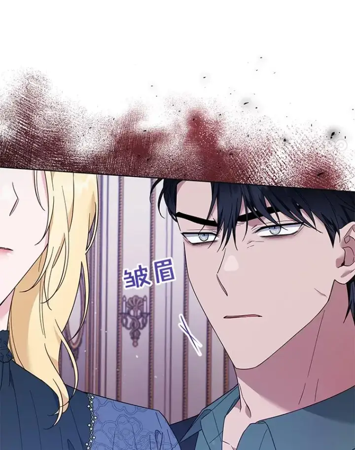 漫画《为了帮助你理解》39.彻底崩溃第94张图