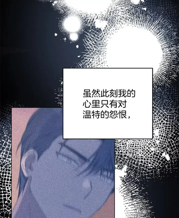 漫画《为了帮助你理解》42.离开第119张图