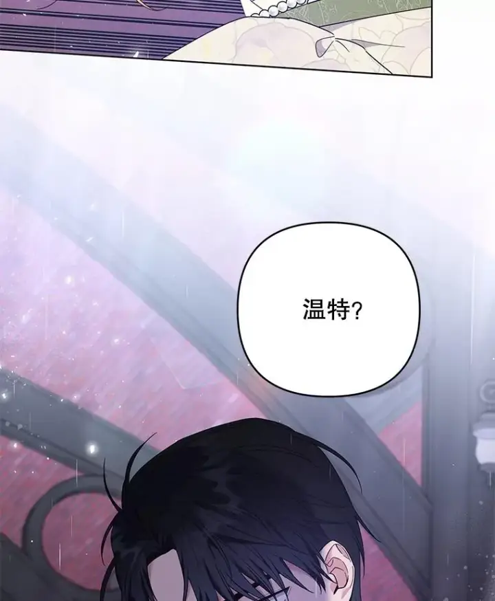 漫画《为了帮助你理解》42.离开第136张图