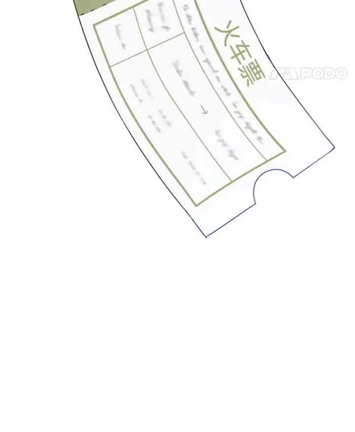 漫画《为了帮助你理解》42.离开第139张图