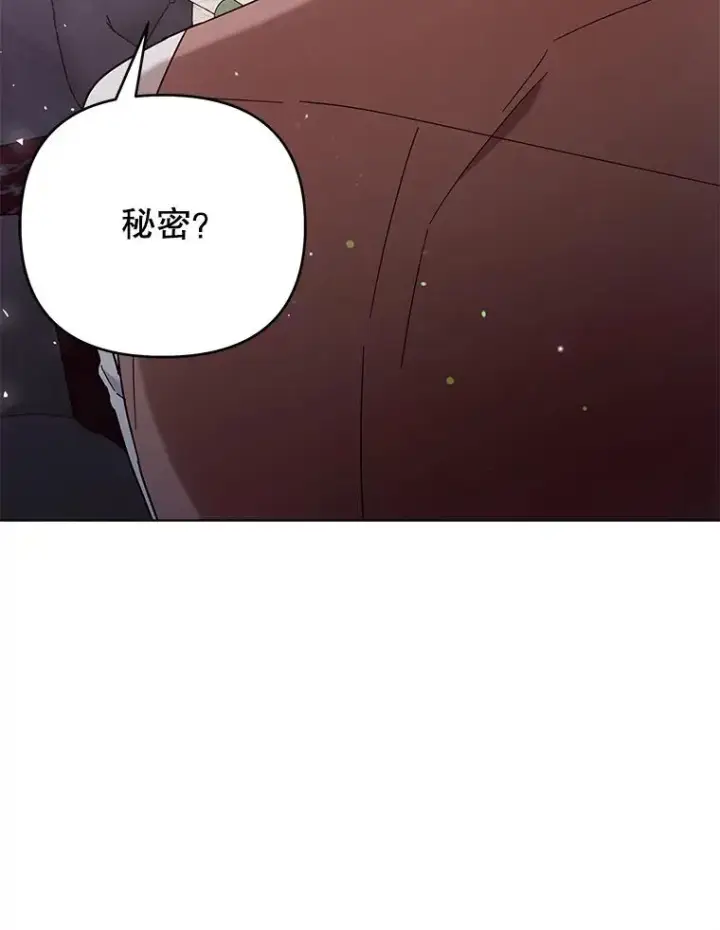 漫画《为了帮助你理解》42.离开第15张图
