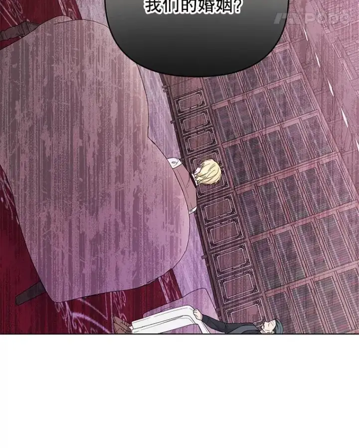 漫画《为了帮助你理解》42.离开第24张图