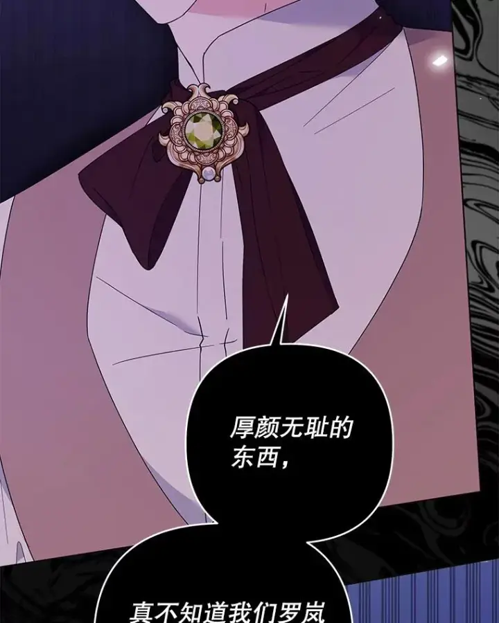 漫画《为了帮助你理解》42.离开第28张图