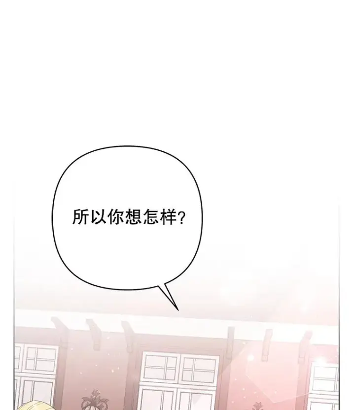 漫画《为了帮助你理解》42.离开第38张图