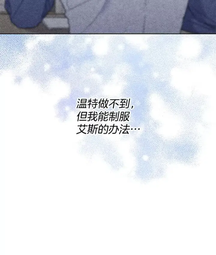 漫画《为了帮助你理解》42.离开第48张图