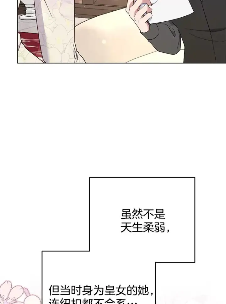 漫画《为了帮助你理解》42.离开第63张图