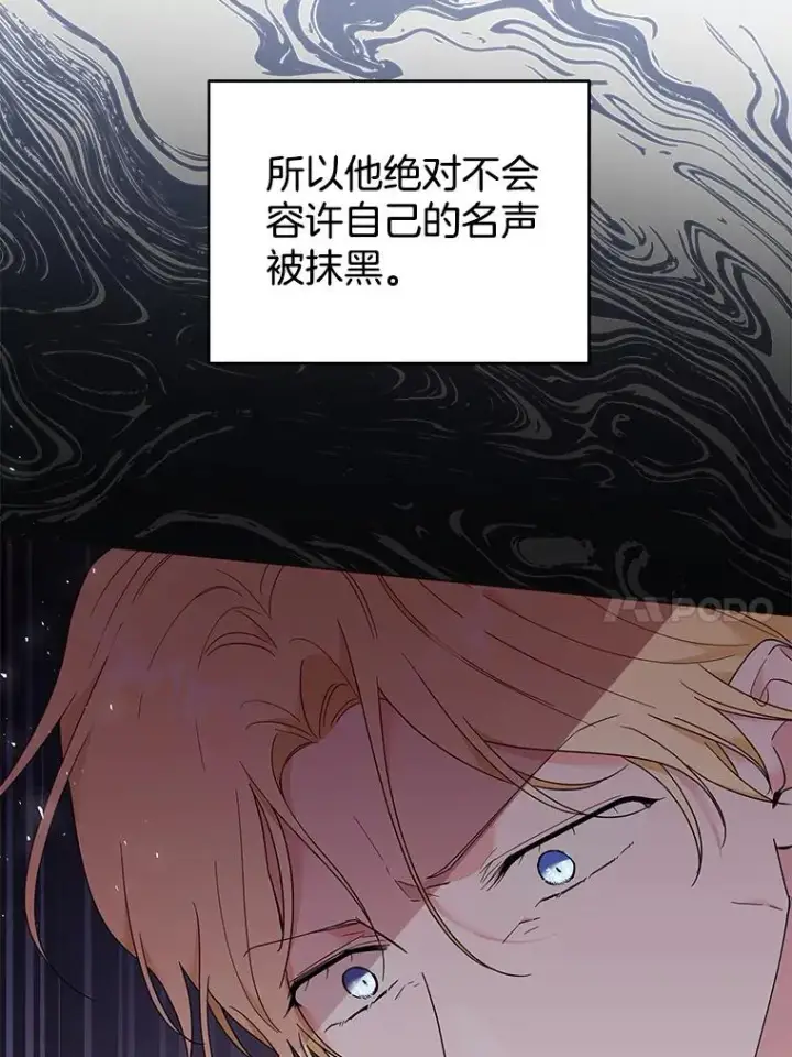 漫画《为了帮助你理解》42.离开第71张图