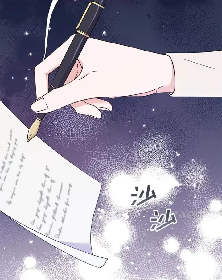 漫画《为了帮助你理解》42.离开第84张图