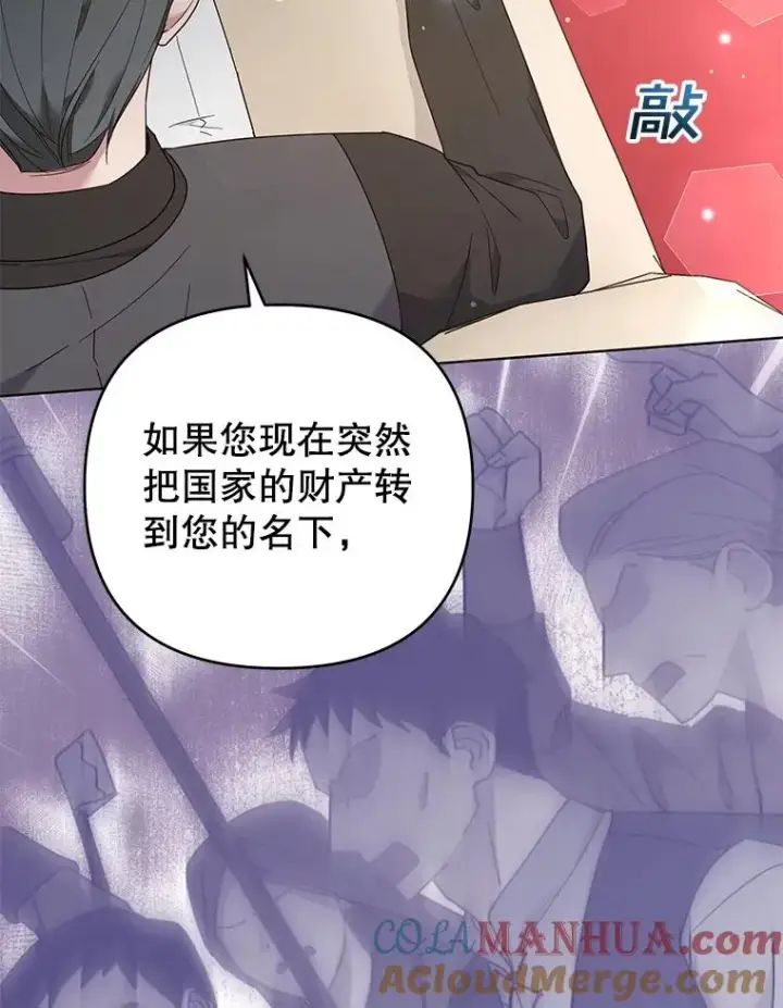 漫画《为了帮助你理解》42.离开第9张图