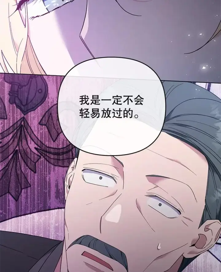漫画《为了帮助你理解》42.离开第96张图