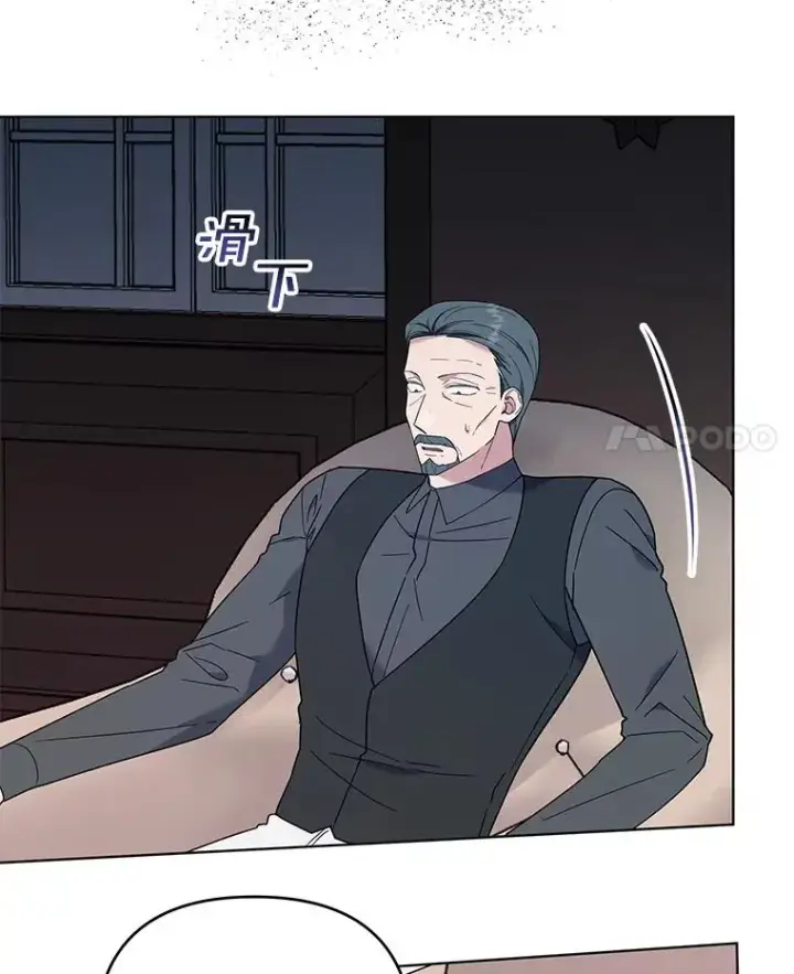 漫画《为了帮助你理解》42.离开第98张图