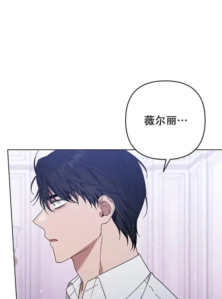 漫画《为了帮助你理解》44.请放过我第36张图