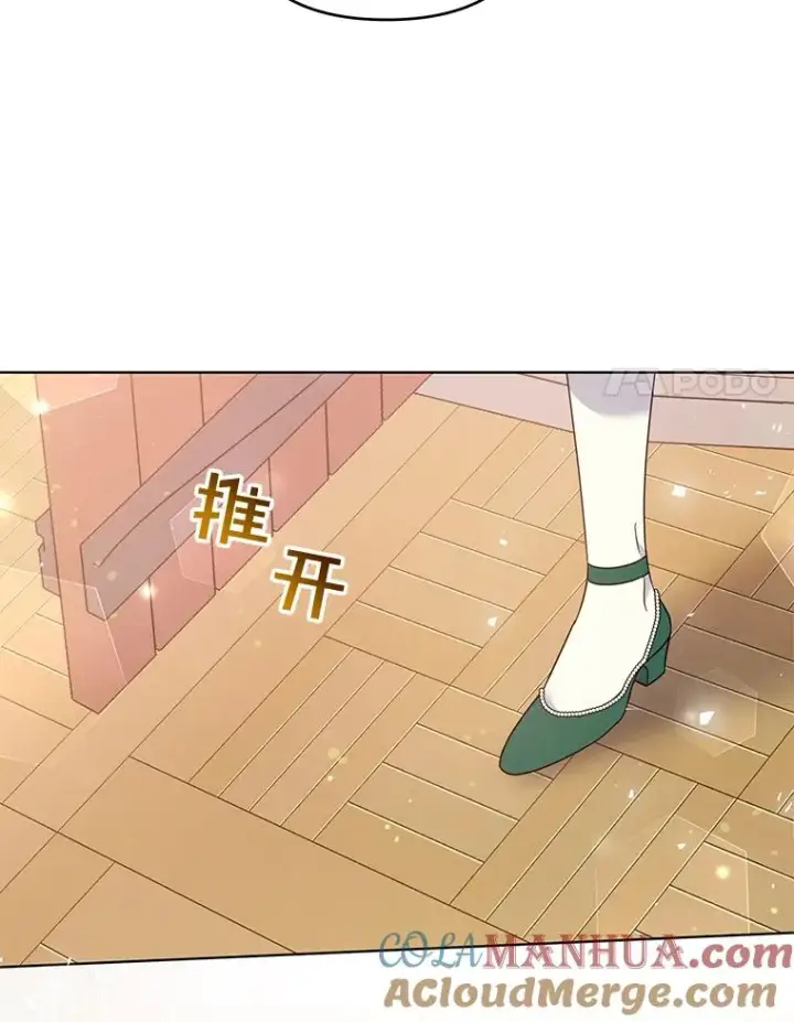 漫画《为了帮助你理解》45.新的开始第69张图