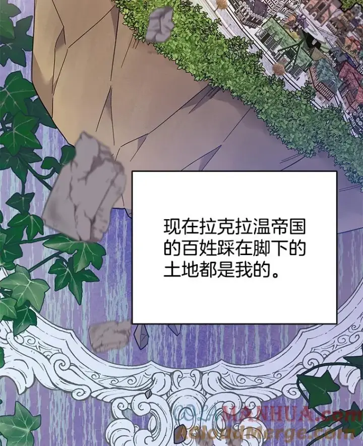 漫画《为了帮助你理解》48.不想变得不幸第109张图