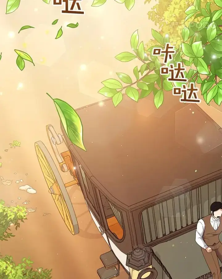 漫画《为了帮助你理解》50.同意离婚第112张图