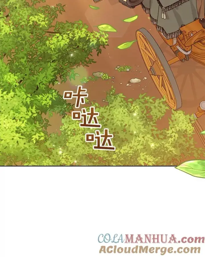 漫画《为了帮助你理解》50.同意离婚第113张图