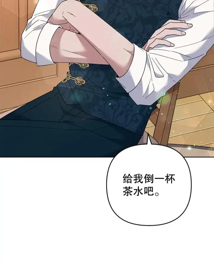 漫画《为了帮助你理解》50.同意离婚第44张图