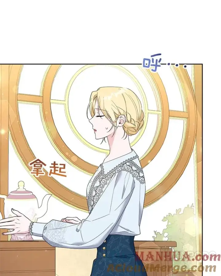 漫画《为了帮助你理解》50.同意离婚第45张图