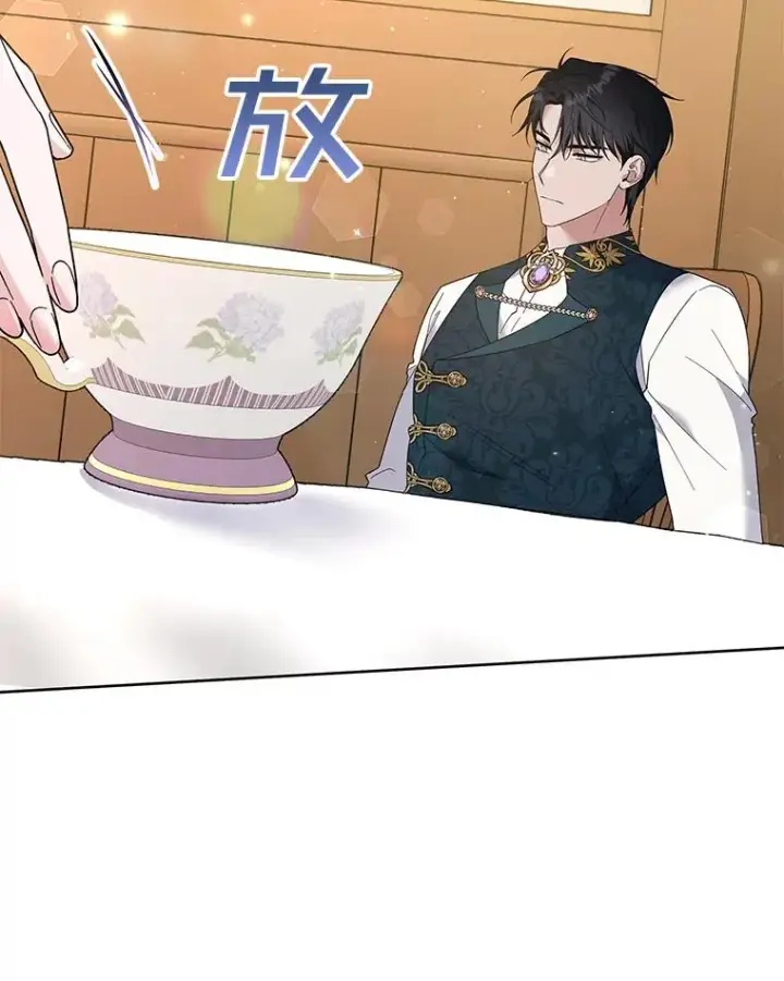 漫画《为了帮助你理解》50.同意离婚第47张图