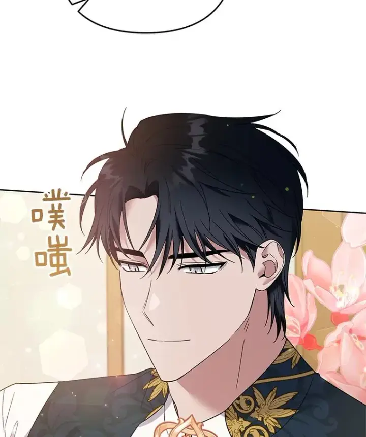 漫画《为了帮助你理解》50.同意离婚第50张图