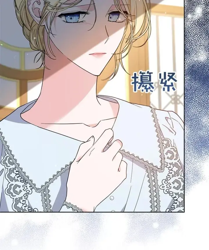 漫画《为了帮助你理解》50.同意离婚第52张图