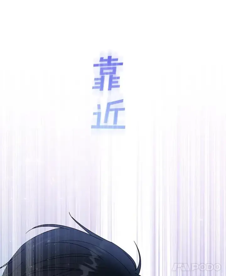 漫画《为了帮助你理解》50.同意离婚第7张图